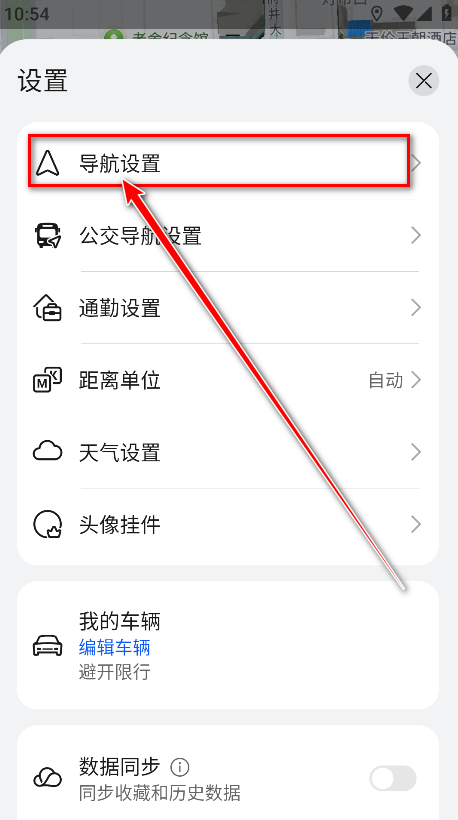 花瓣地图最新版本(Petal 地图)