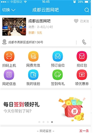 怎么用配图3