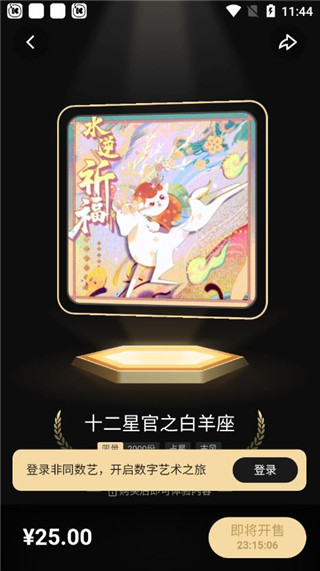 使用方法配图4