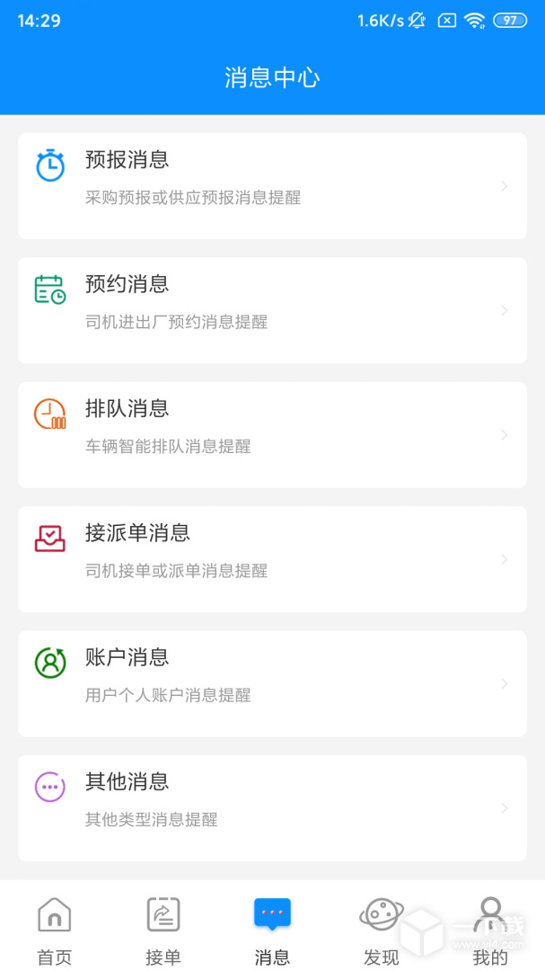 云到 v5.5.0最新版下载