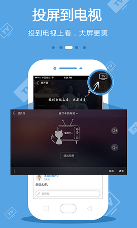 CIBN酷喵影视高清免费版