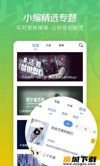 预览图2