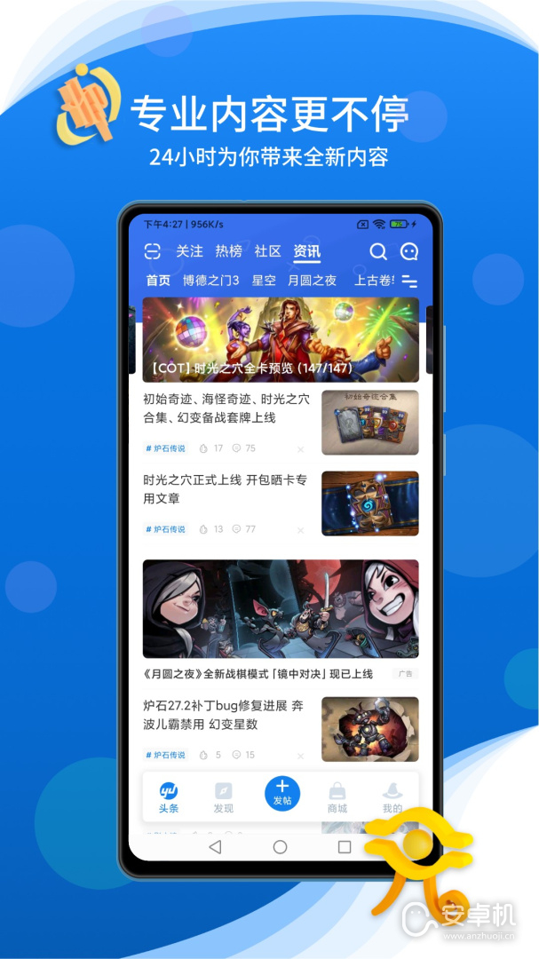 旅法師營(yíng)地截圖2