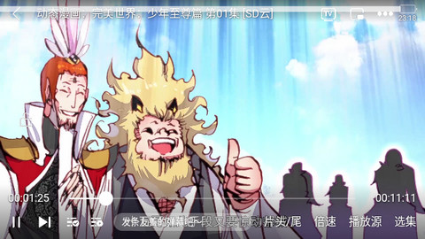 桃花影视最新版