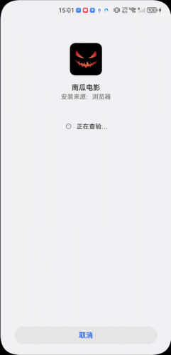 南瓜电影电视版