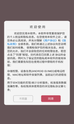 ins贴纸相机app v1.2.0