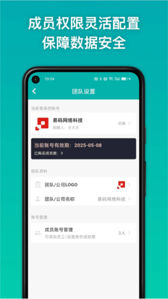 条码精灵图片