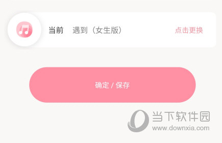 婚礼乎请柬