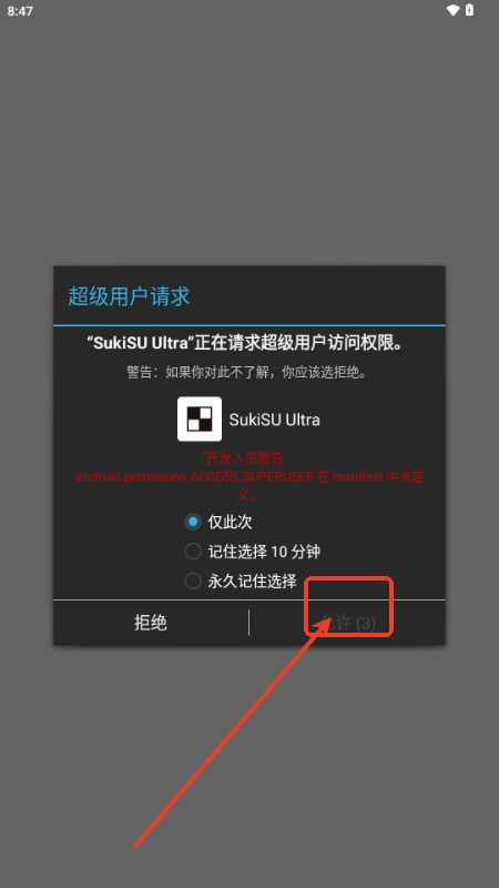 怎么用截图1