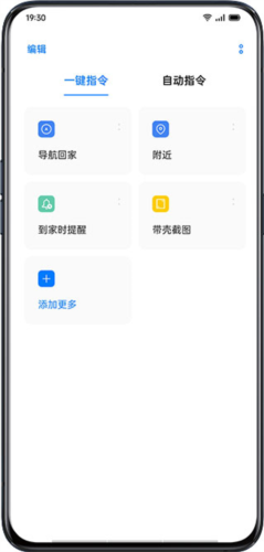怎么用配图6