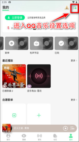 QQ音乐15