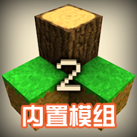 生存战争2.4联机版汉化版