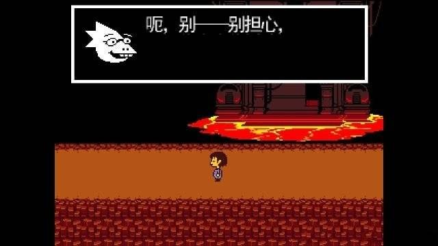 第二遍核心外部怎么通关截图6