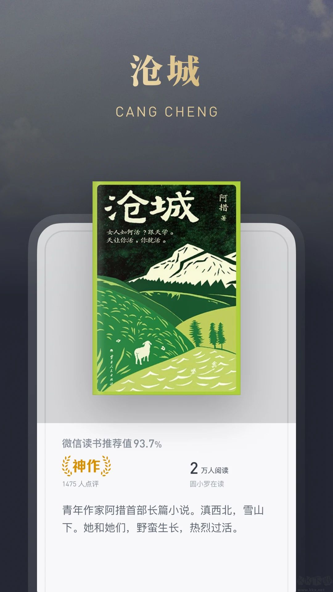 ΢Ŷappv9.3.0