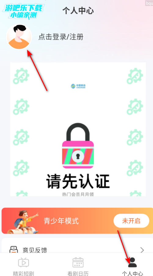 抖快免费短剧安卓版