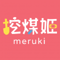 挖煤姬app安卓手机版v1.8.15 安卓版
