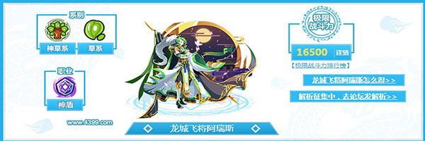 奥奇传说2023最新版