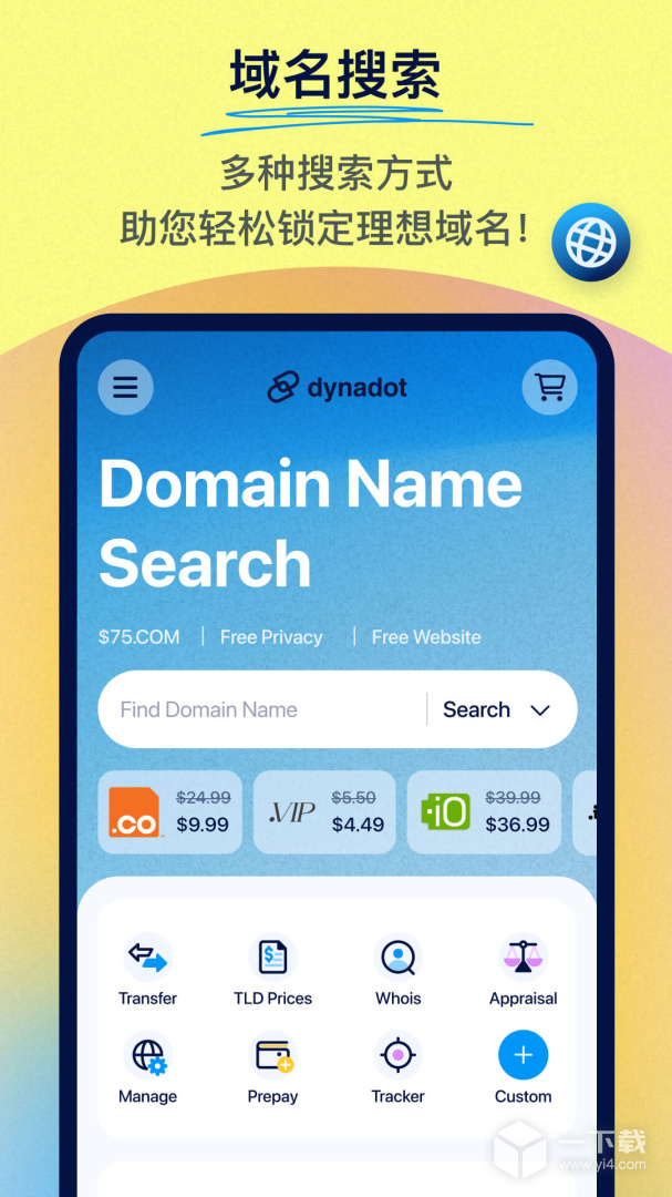 dynadot v3.10.2最新版下载