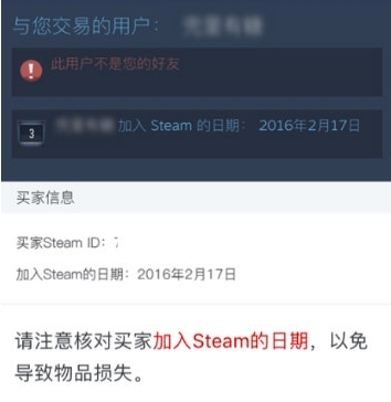 确认发货