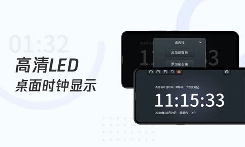 学习计时器app v1.6.3