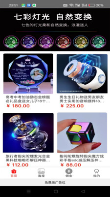 欢乐鱼趣 v1.0.0安卓版下载