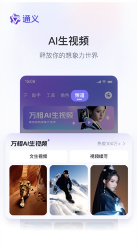 通义千问4