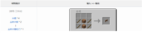我的世界贝爷生存模组
