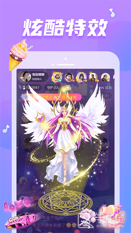耳觅 v2.9.91
