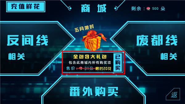 第101号禁区官方最新版 1