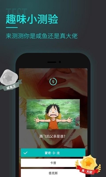妙嗚app官方 V2.1.1安卓版截圖1