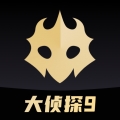 百变大侦探 V6.24.1下载