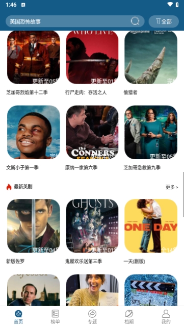 桔色影视2024最新版