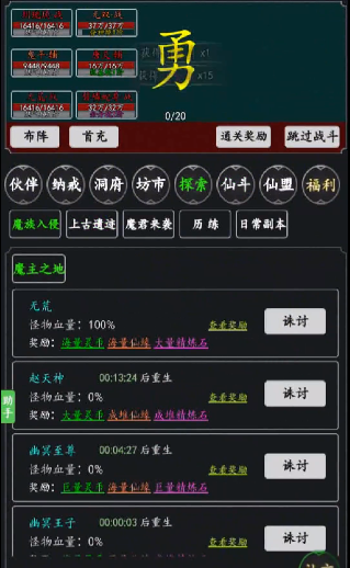 海魂少女安卓版