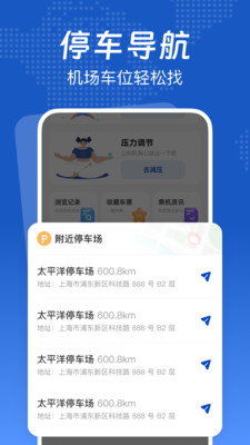 低价航班管家app v1.0.0