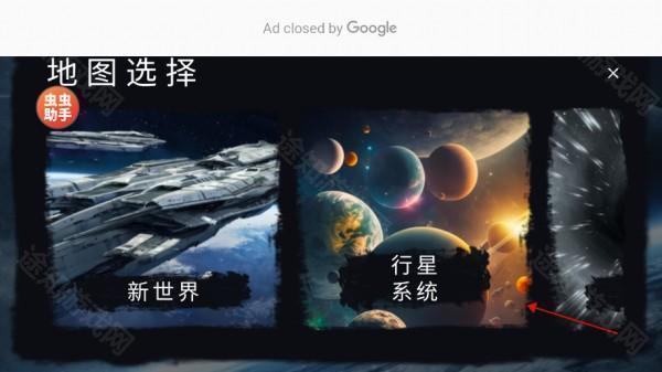 马桶人太空沙盒手机版