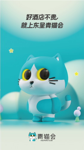 èappv5.3.20