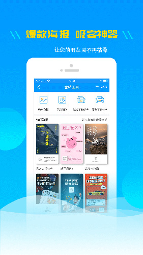 有个车app v2.0.17