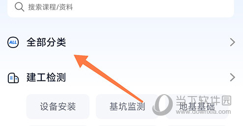 中岩培训全部分类