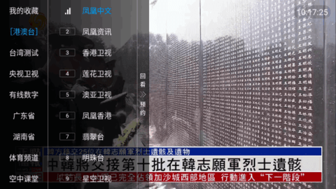 千姿百媚TV最新版