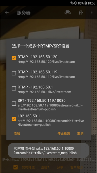 IP摄像头APP
