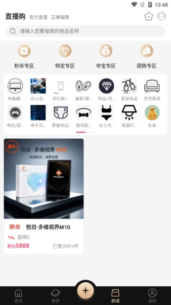 悦目app宣传图3