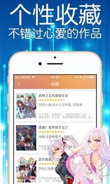 妖精漫画免费在线看首页推荐好看漫画