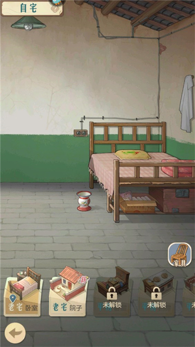 时光杂货店中文版