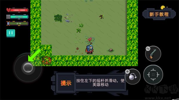 大战迷宫村手游