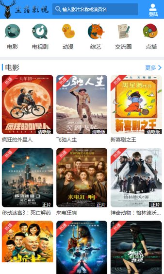 尘落电影网在线观看截图