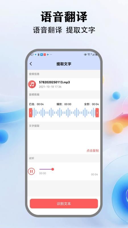Zm会议app 2.5