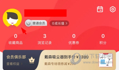 九机网注销账号