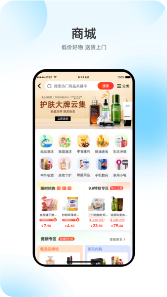 向阳岁月2