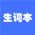 生词本app v7.0.1