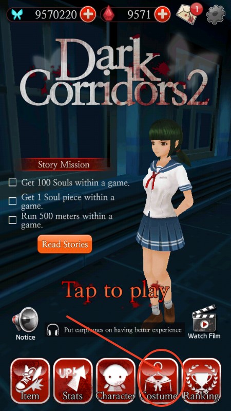 黑色走廊2